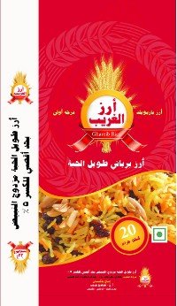 رز الغريب