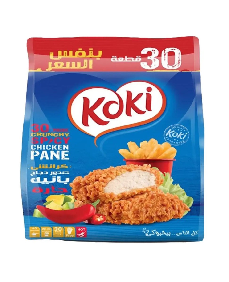 بانيه كوكي علبة
