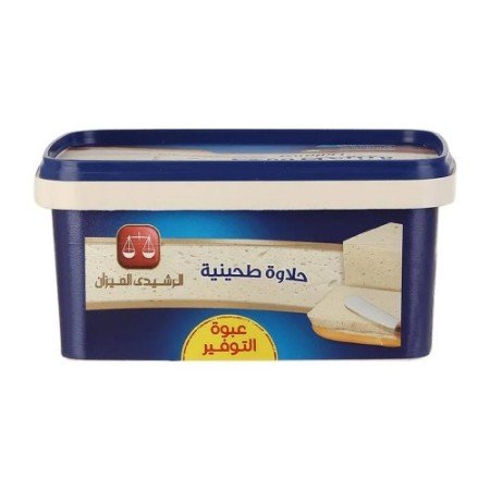 حلاوة الرشيدي شوكولاتة 900 جرام