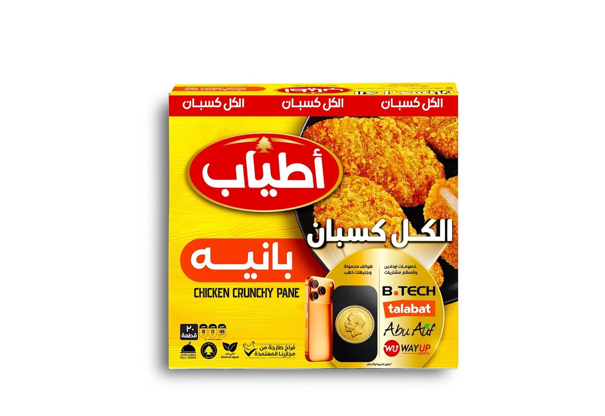 بانيه مزايا