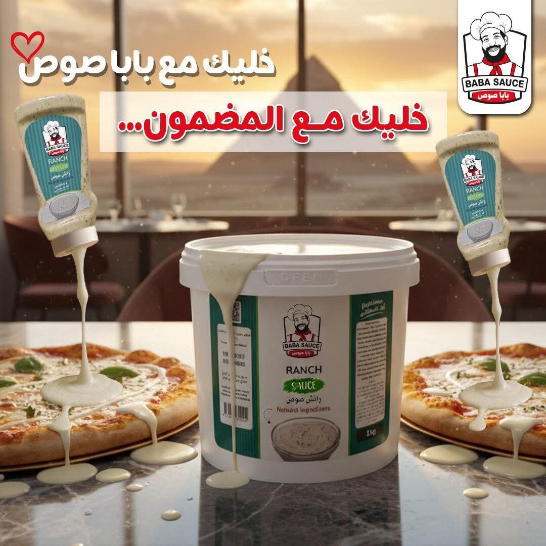 صوص رانش بابا صوص