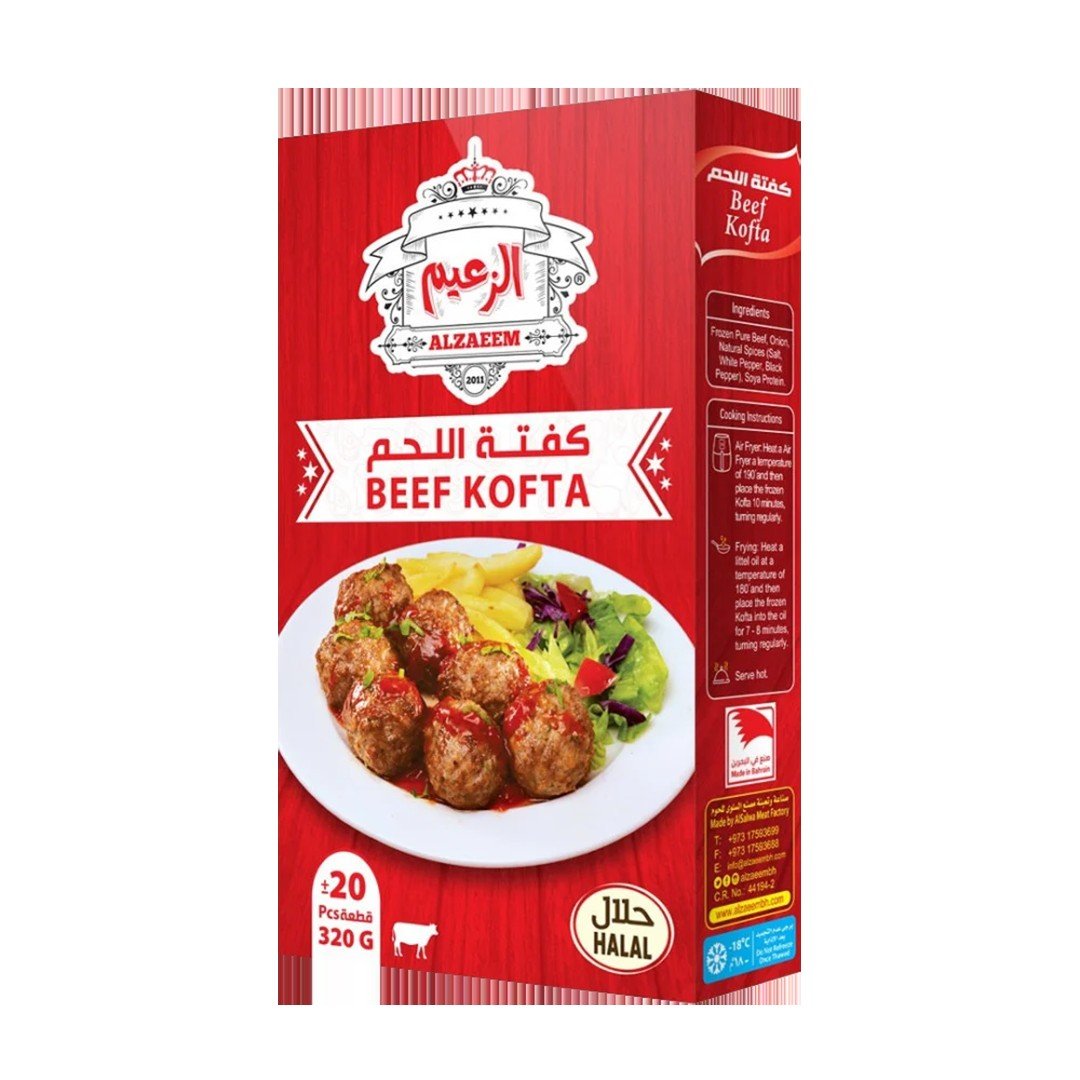 كفتة بداية