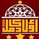 مطعم اولاد كامل فول فلافل
