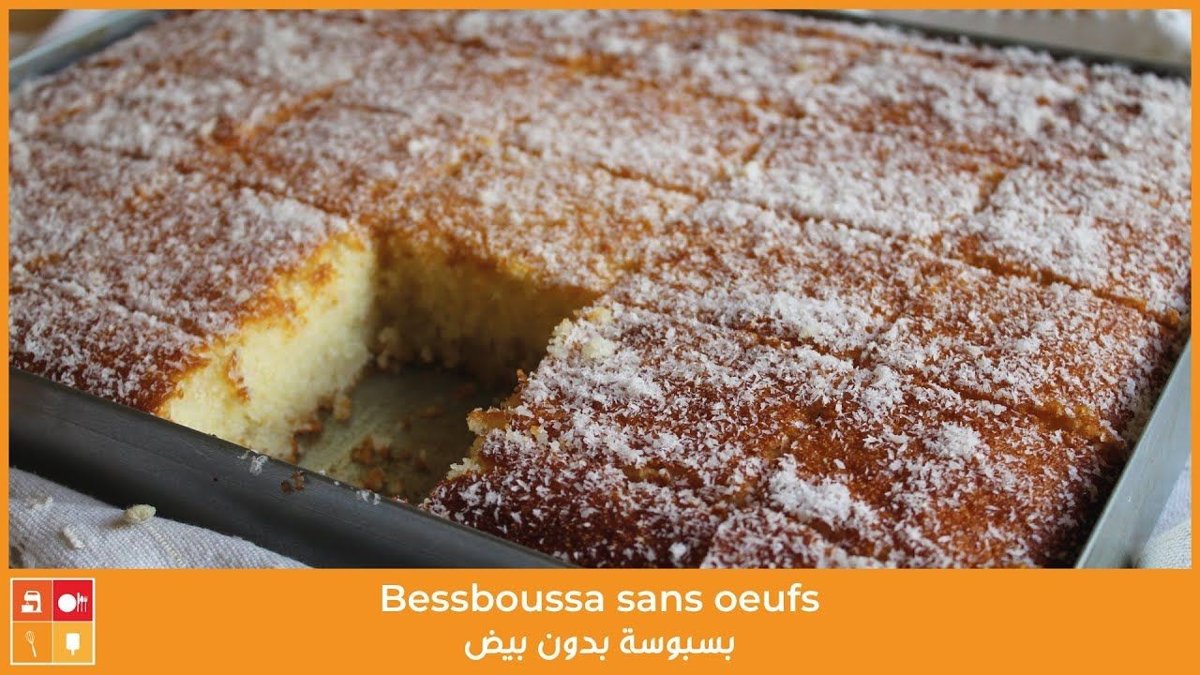 فطيرة بسبوسة وكاسترد
