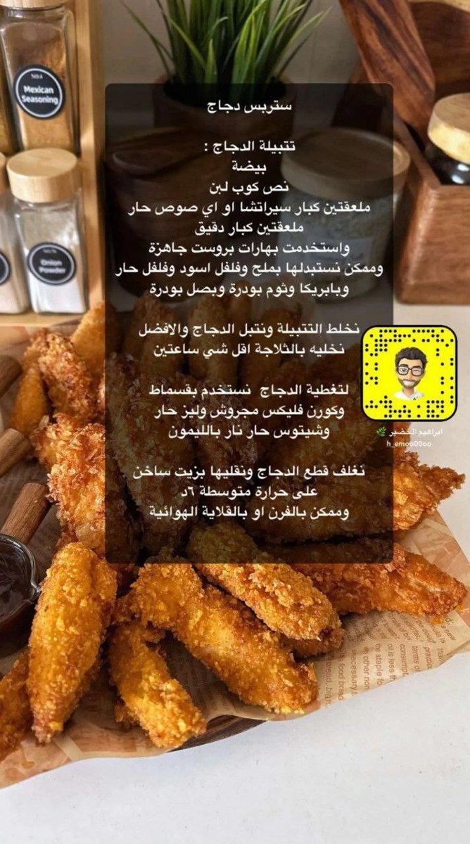 كريب ستربس