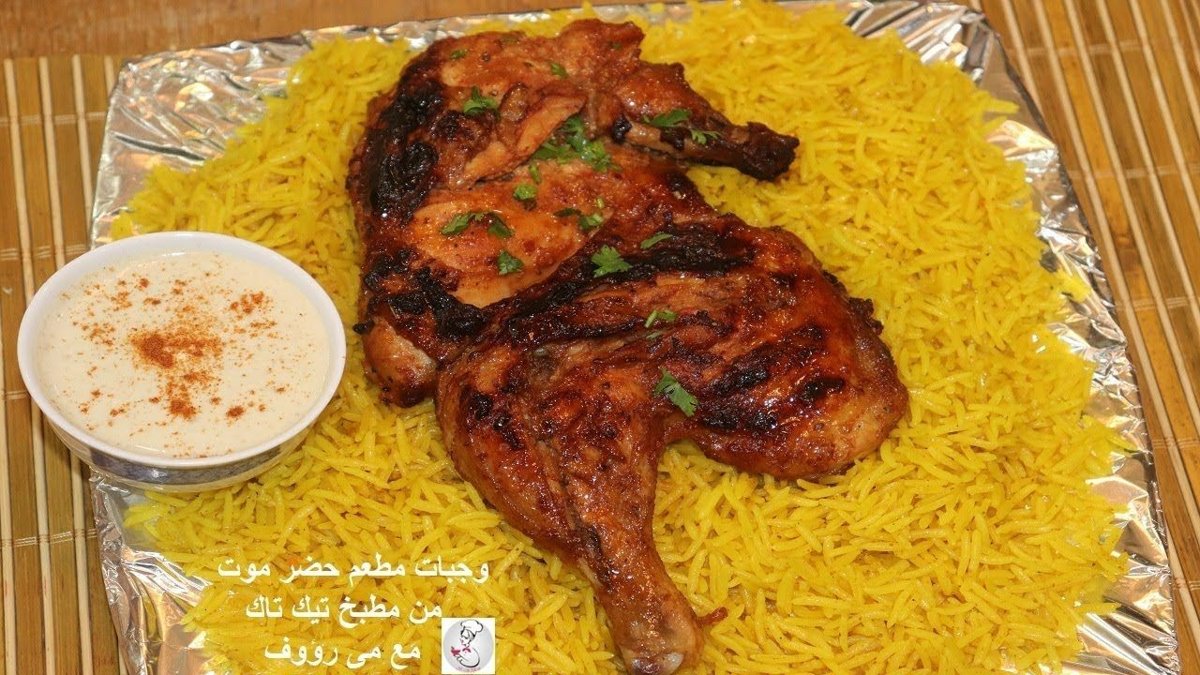 وجبة نص فرخة