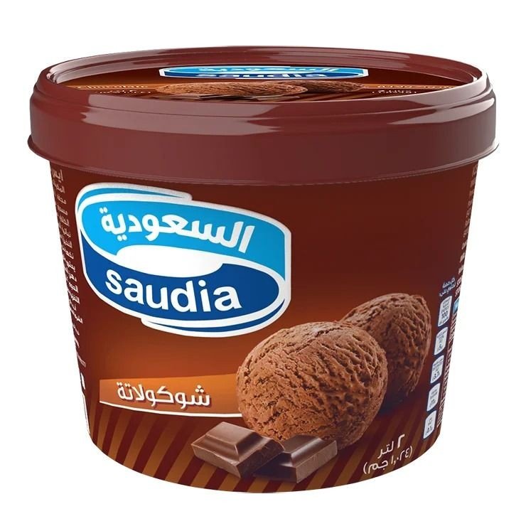 فطيرة شيكولاتة بندق