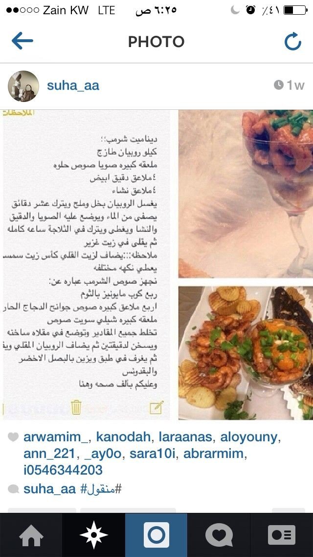 كريب ديناميت